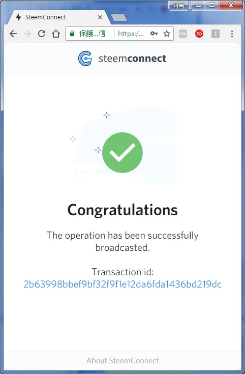 steempay9.png