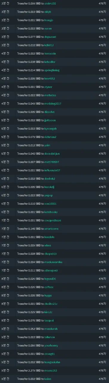 475차기여도송금.png