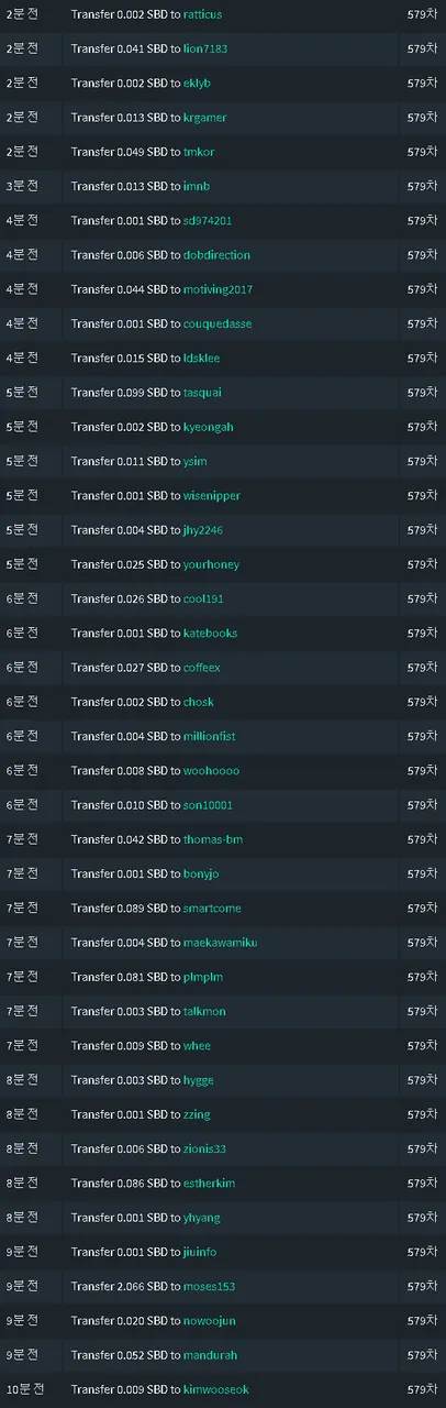 579차기여도송금.png