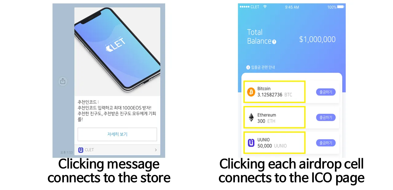 업데이트기능eng.png
