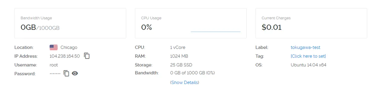 2017-11-25 22_29_51-Manage 104.238.164.50 - Vultr.com.png