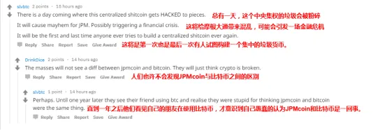 被割裂的区块链，商业世界没有梦想(1)361.png