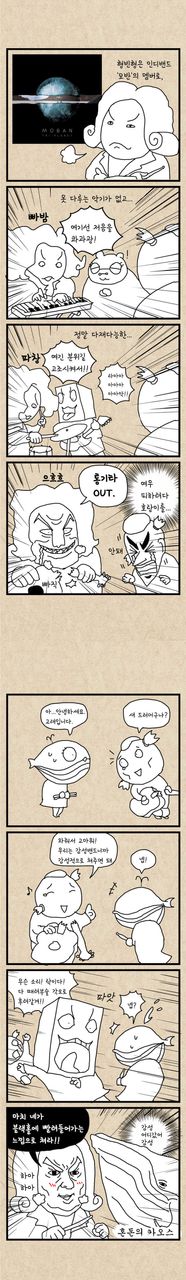 레어캔디툰3.jpg