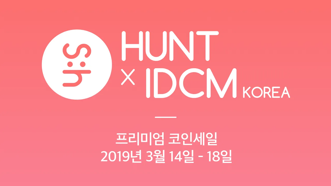 idcm-bn-3-kor@2x.png