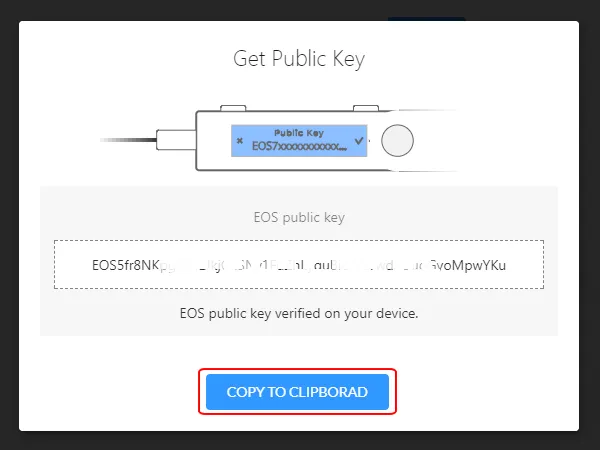 eos-key-verified.png