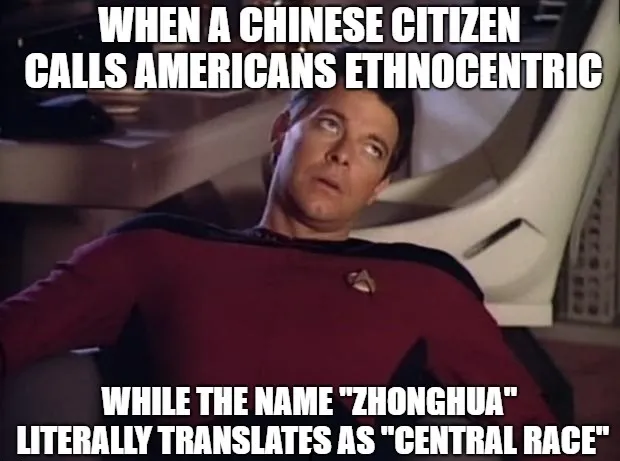 riker zhonghua.jpg