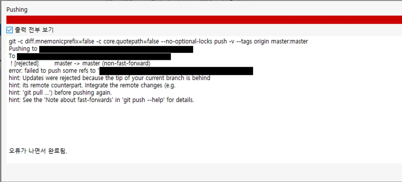 steemit_git_refs.png