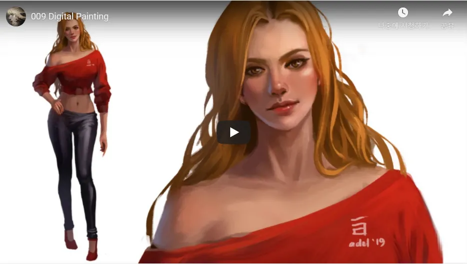 Tutorial_adelair.PNG
