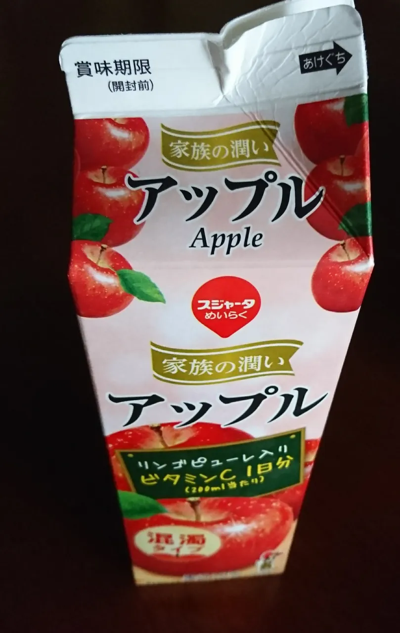 _20180715_112738.JPG