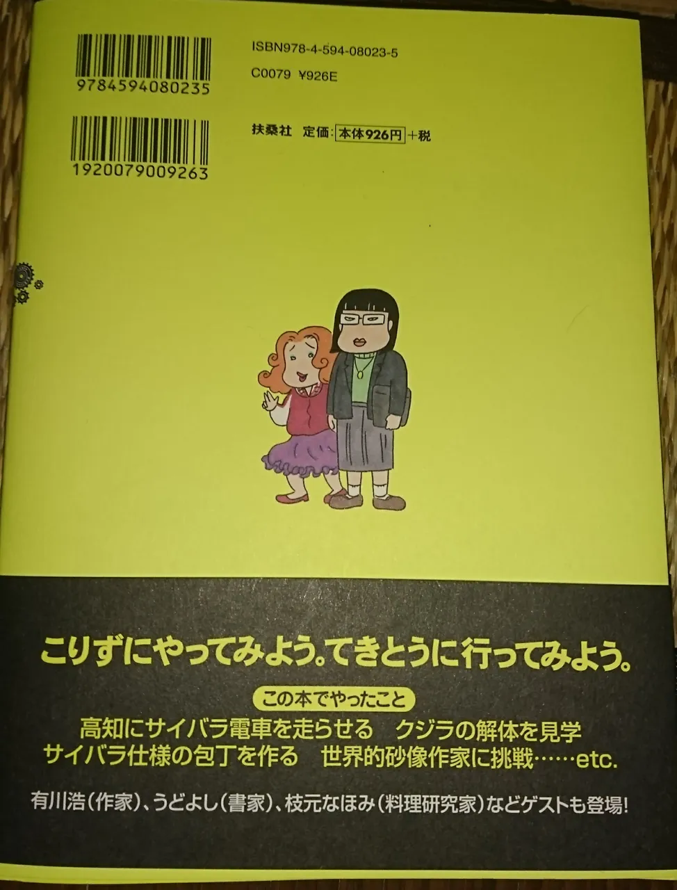 _20181010_175509.JPG