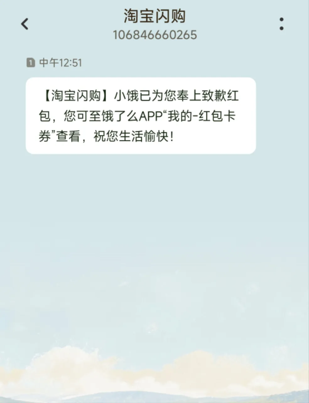 mmexport1749299547998.jpg
