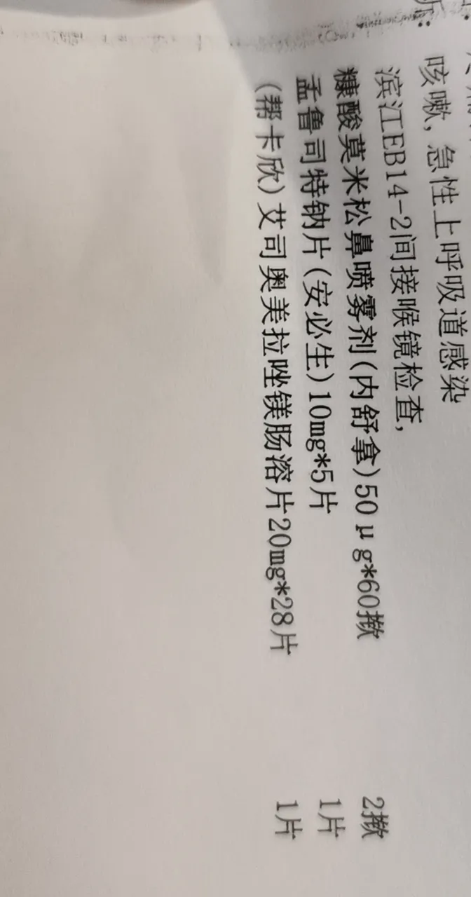 mmexport1753963262276.jpg