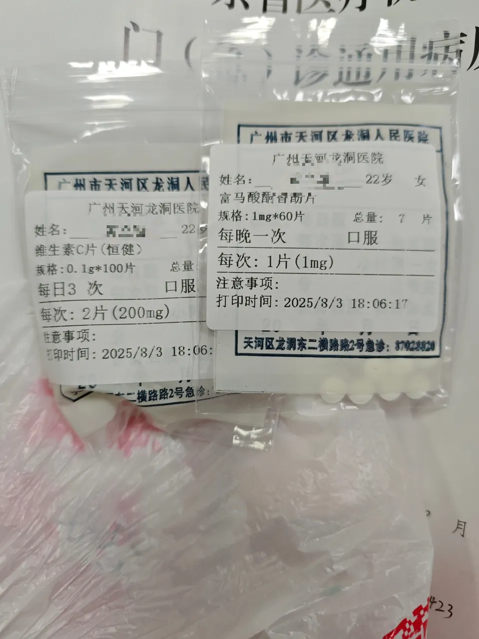 mmexport1754393519255.jpg
