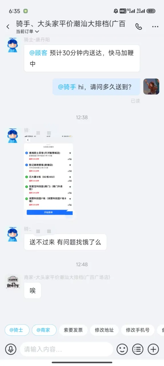 mmexport1749299542153.jpg