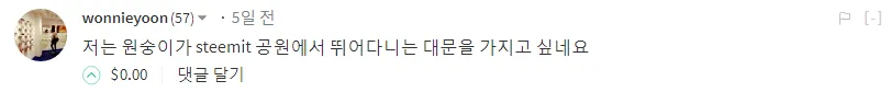 원숭03.PNG