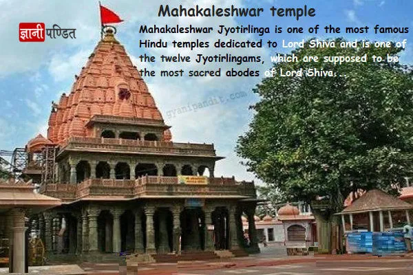 Mahakaleshwar-temple.jpg