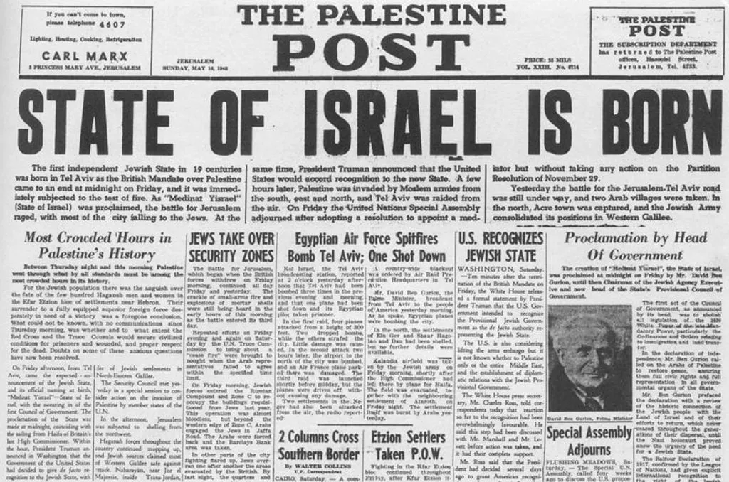 israel-born-in-a-day.jpg