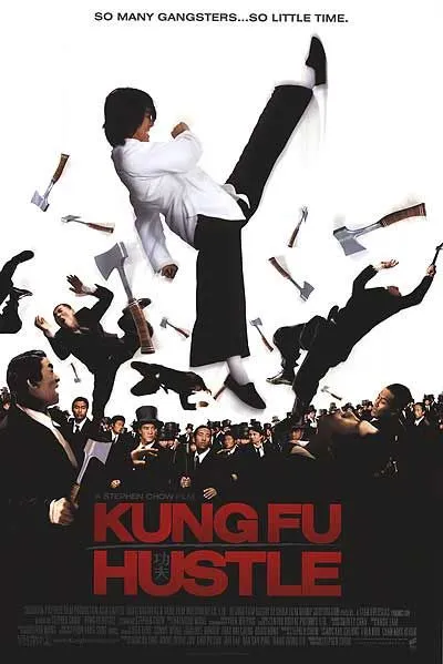 kung_fu_hustle_ver13.jpg