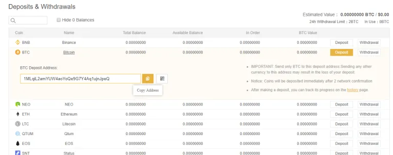 binance-funds-ekrani.png