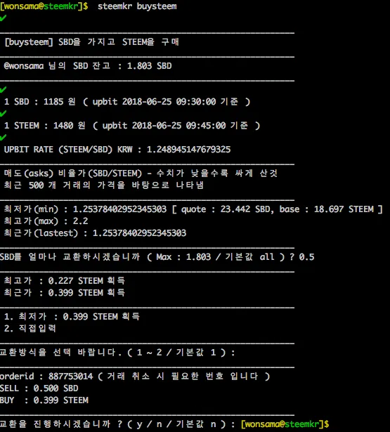 스크린샷 2018-06-25 오전 9.50.59.png