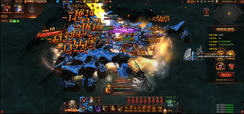 뮤 이그니션2(MU IGNITION2) 웹젠 웹게임 사전등록 (3).png