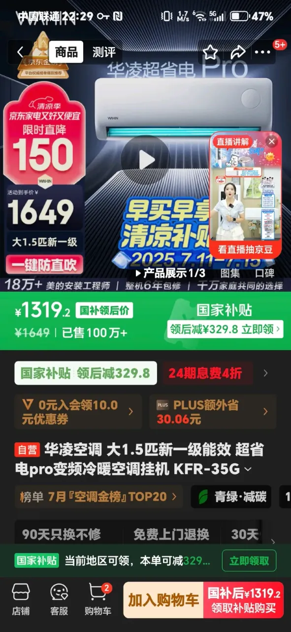 pWTaoV7Z7MPyCiiG_1000054408.webp