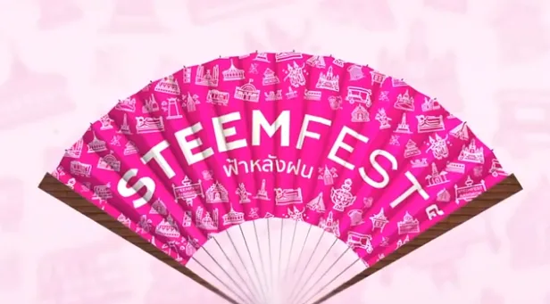 페스트.png