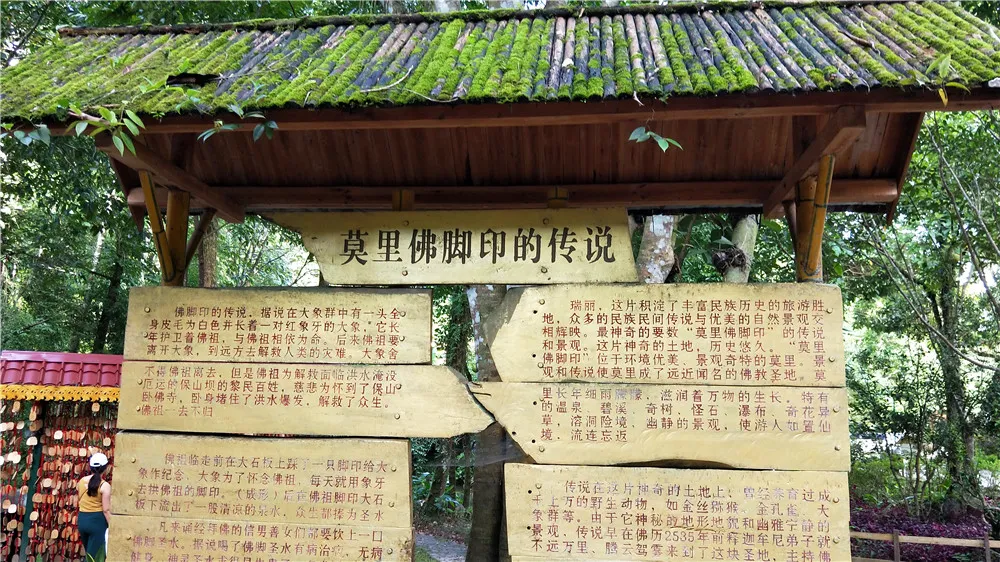 佛脚印.jpg