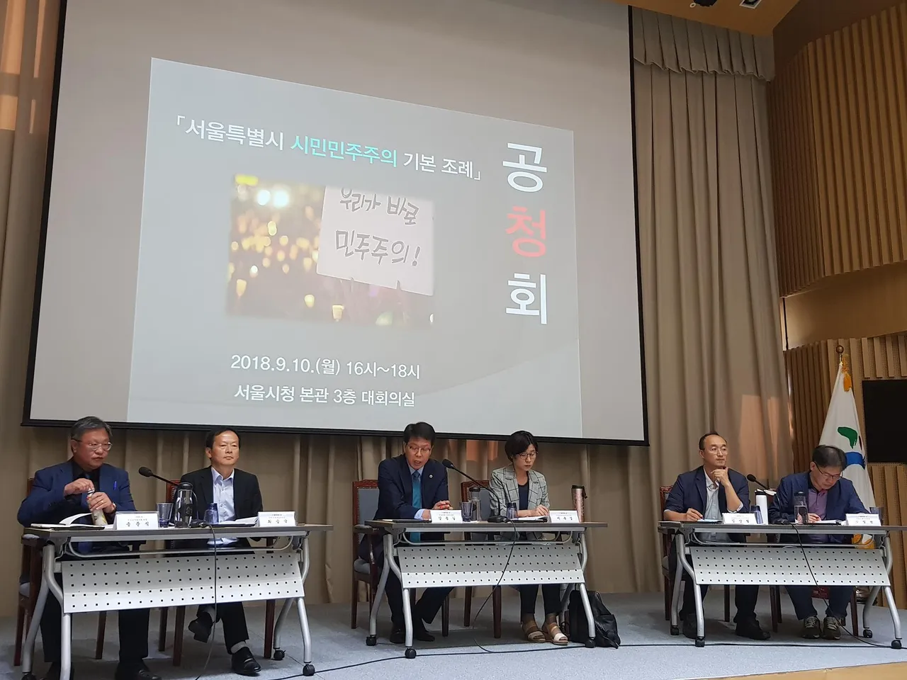 공청회.jpg