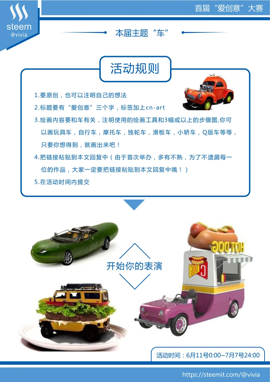 爱创意.jpg