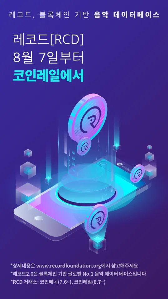 레코드.png