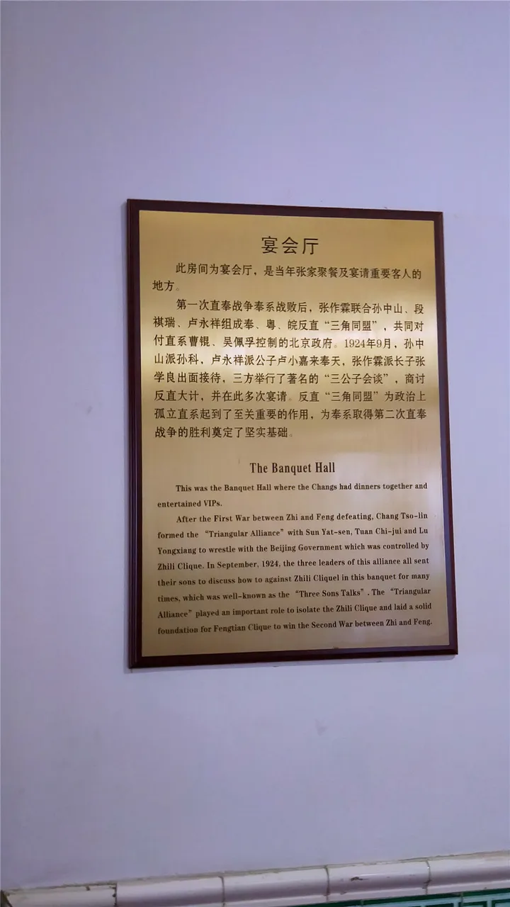 宴会厅.jpg