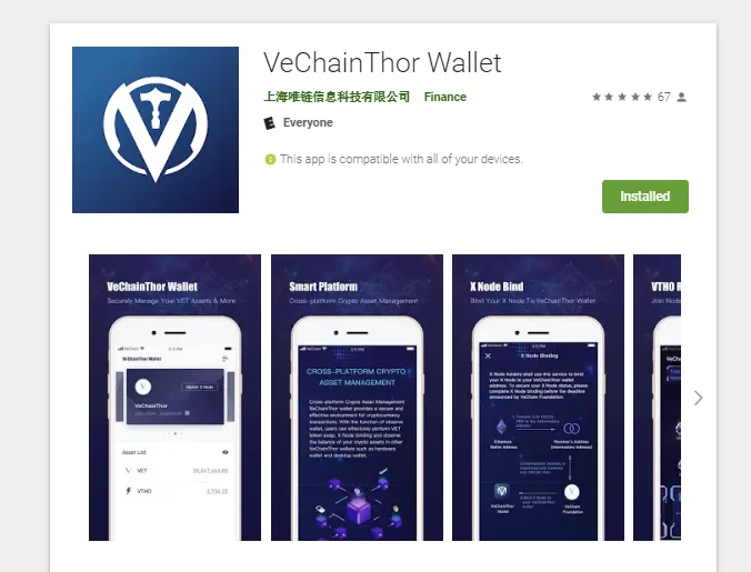 vechain-thor-wallet-android.png