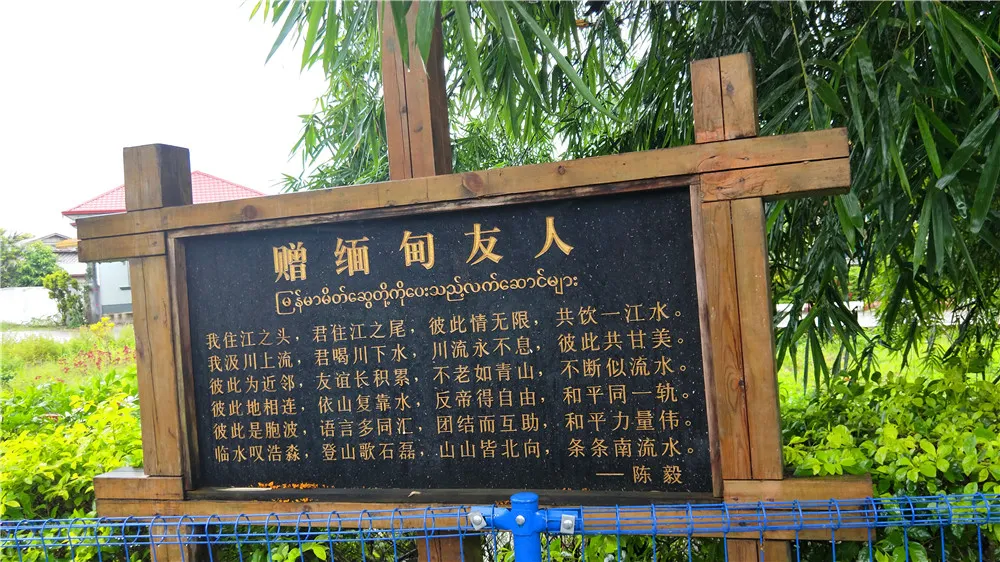 陈毅诗.jpg