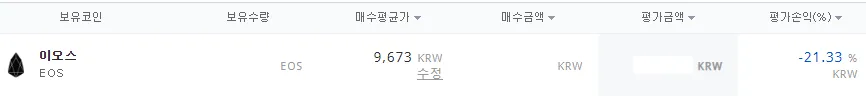 매매표.png