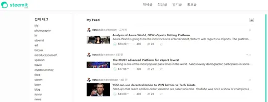 스티밋.png