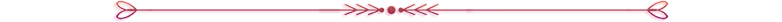 separador-naire-rojo-cereza.png