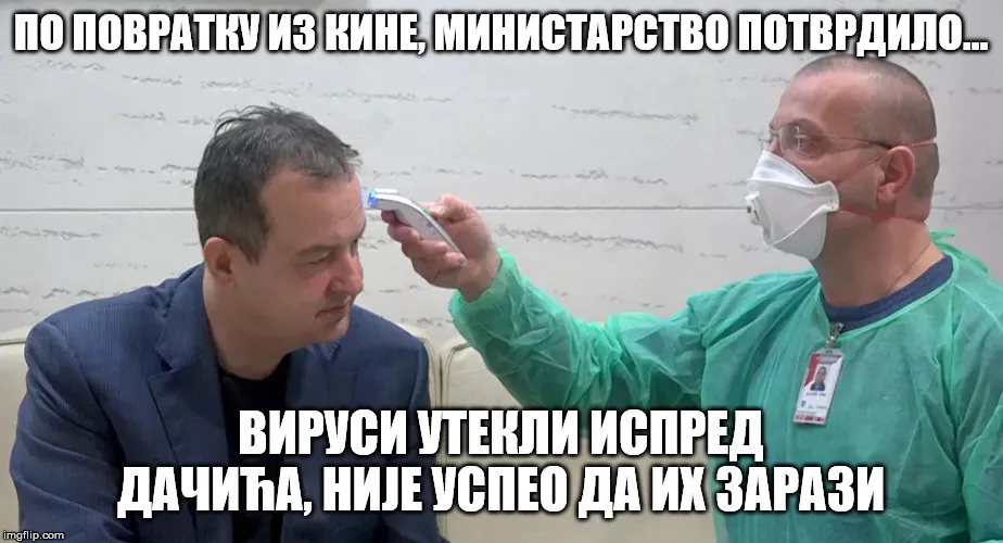 Ministarstvo Dacic-3qsxte.jpg