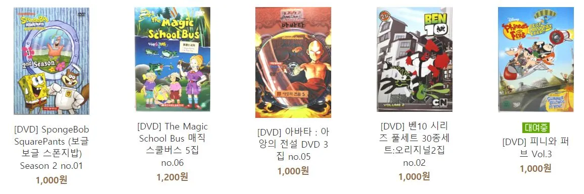 디비디.JPG