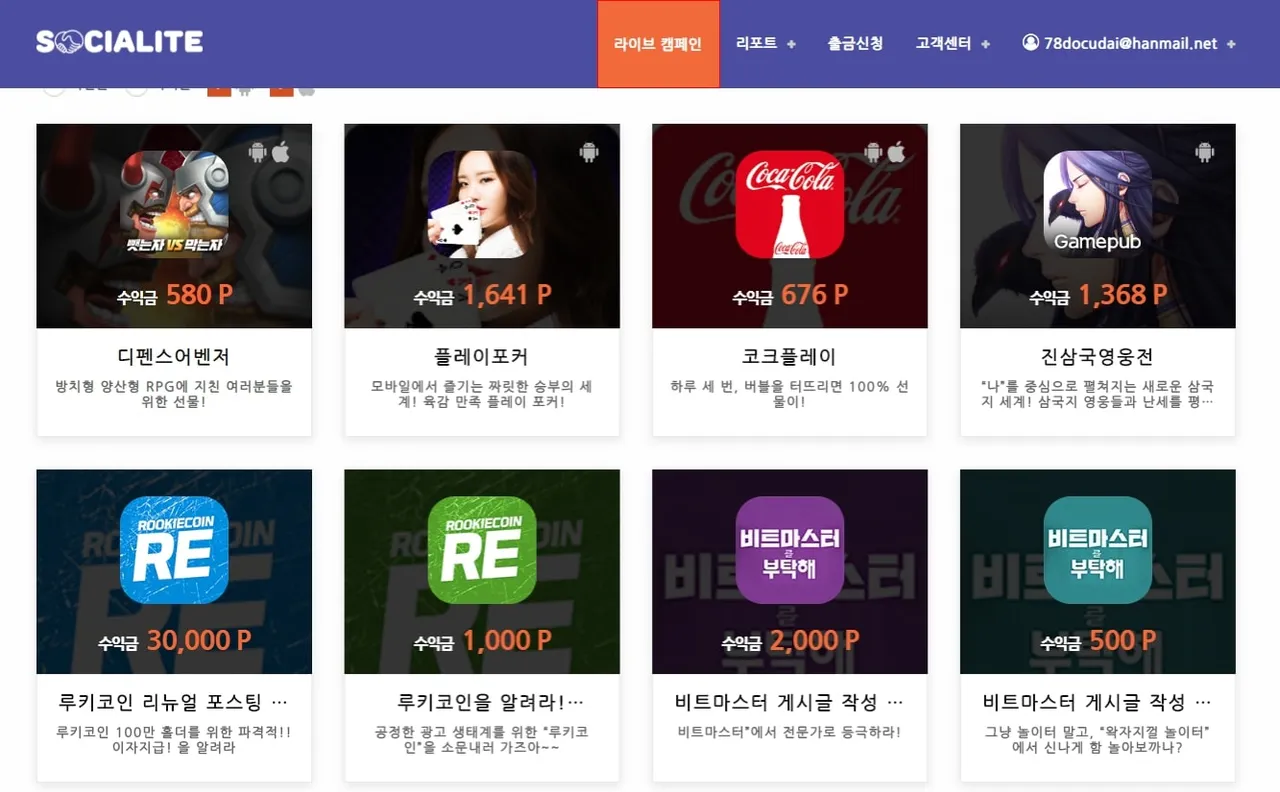캠페인.jpg