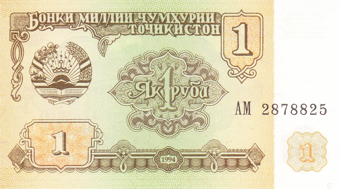 tadjikistan-1-ruble_obverse