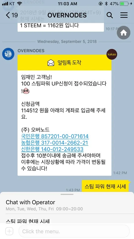 overnodes_update03_v.0.2.0.jpeg