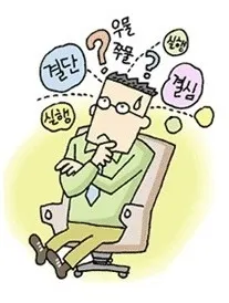 차선책.jpg