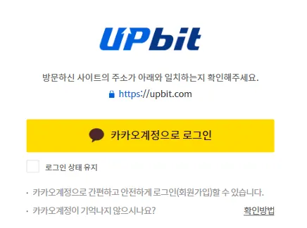 업비트.png