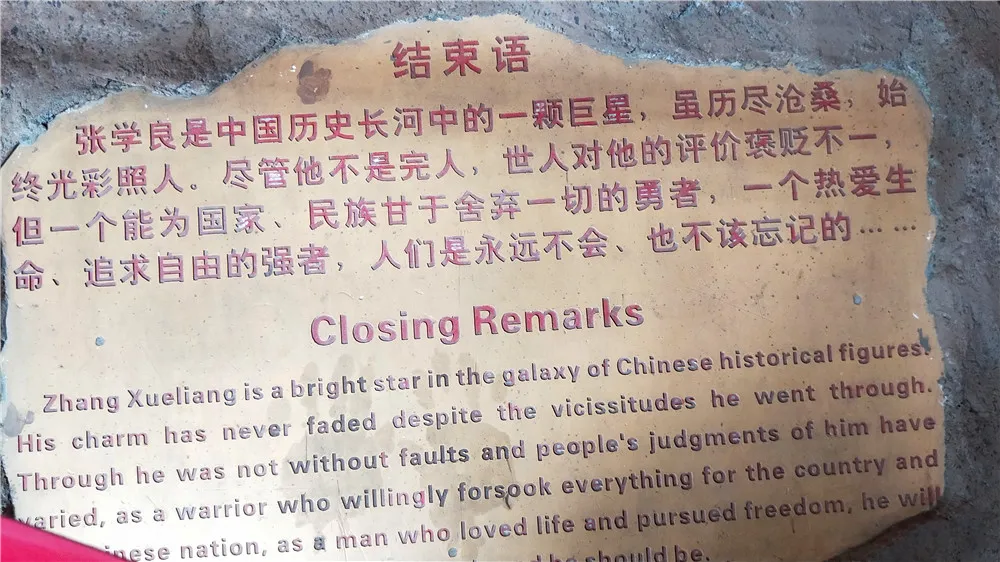 结束语.jpg