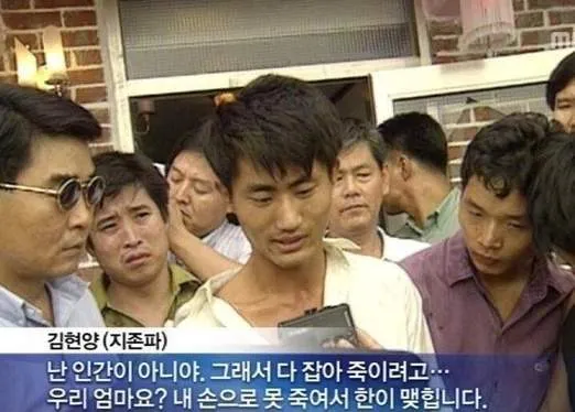 김현양.jpg