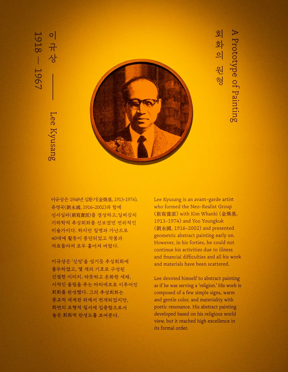 이규상.jpg