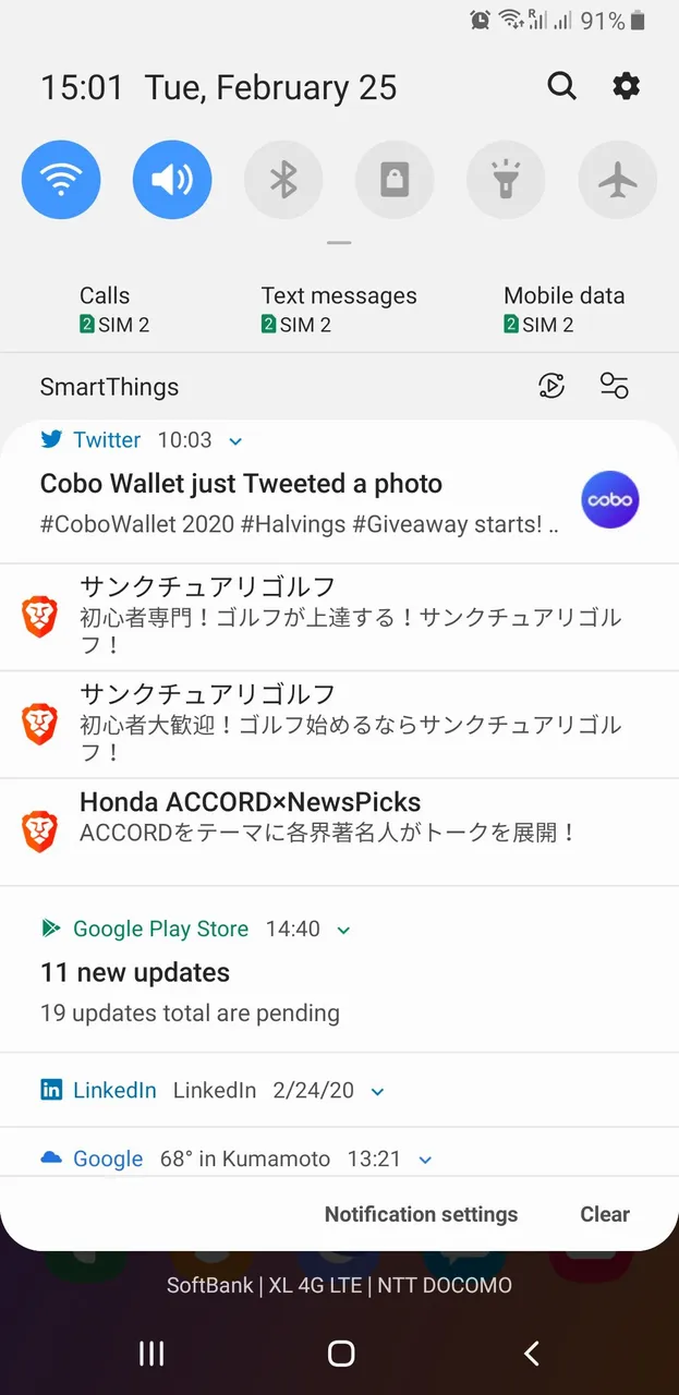 Brave-Random-Ads-Notif-Mobile-1.jpg