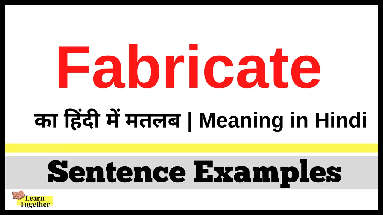 Fabricate Meaning in Hindi.png