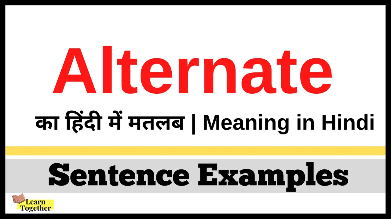 Alternate Meaning in Hindi.png